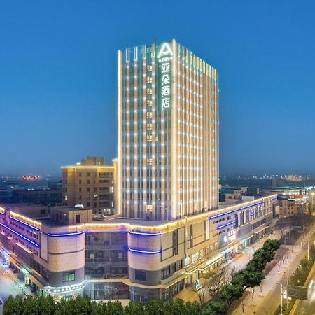 Atour Hotel Suqian Industrial Park Wuyue Plaza Bagian luar foto